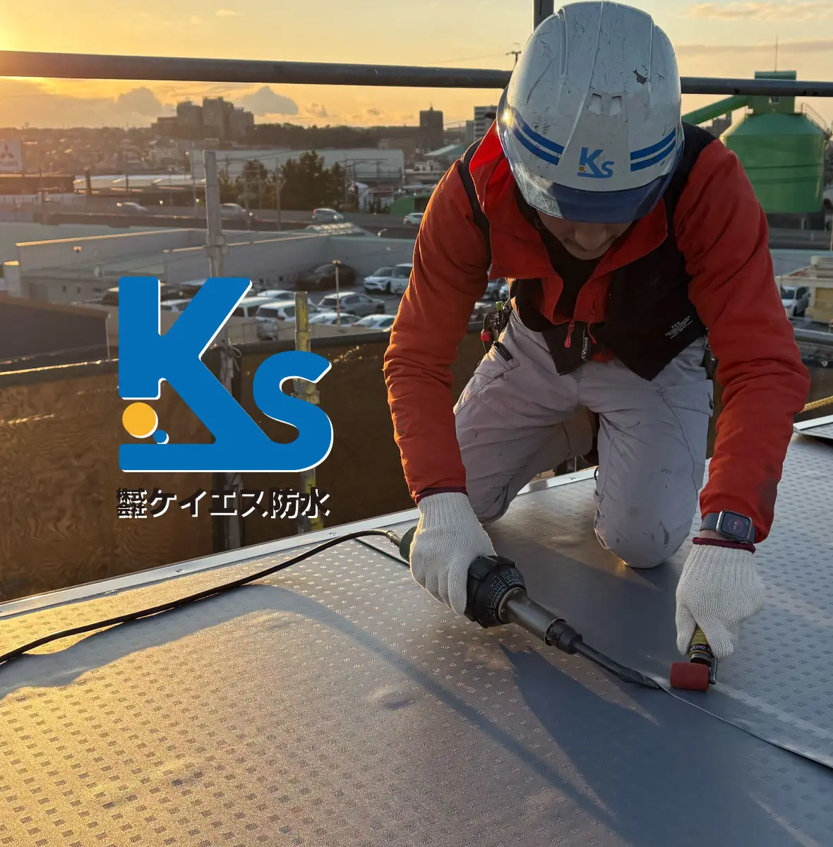 株式会社 ケイエス防水
